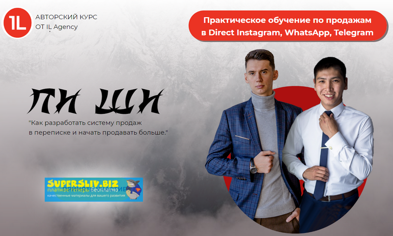 [Лихопой, Очиров] «ПИ ШИ» Как разработать систему _0.png